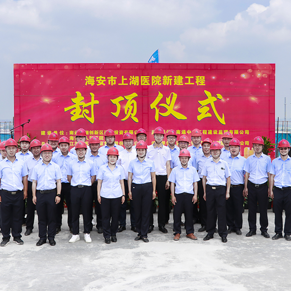 小“盘扣”，大攻关