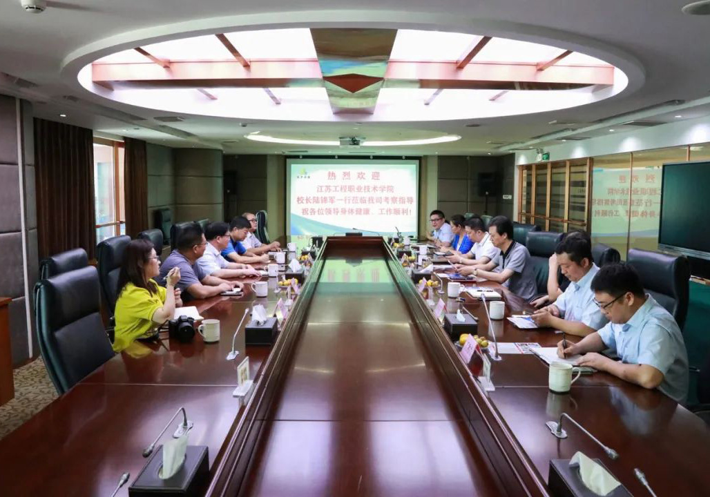 深化校企合作，共谋人才培养——918.com建设与江苏工程职业技术学院深入开展校企合作交流