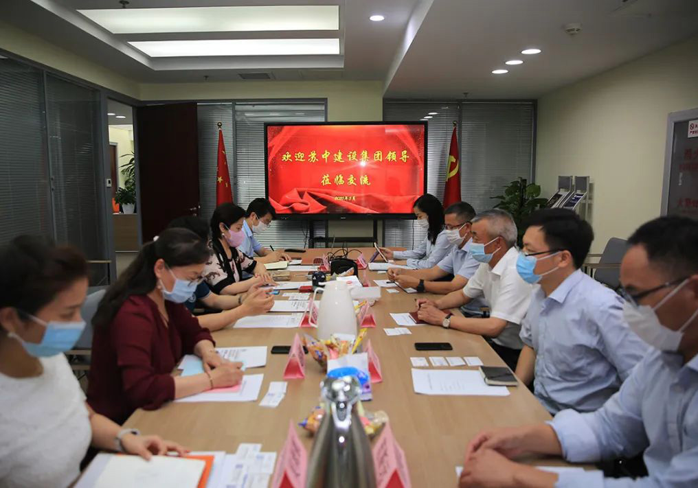 畅谈行业发展，聚焦智慧建设——公司智能化代表团赴全国智标委开展交流活动