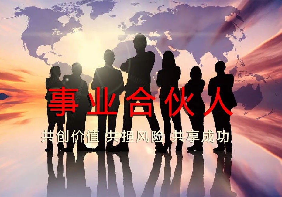 918.com创新“合伙人机制”见成效，第三工程公司经营迸发新活力