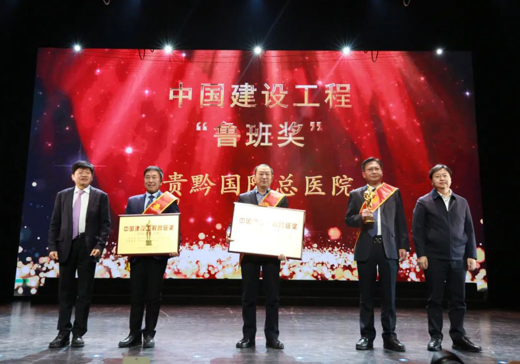 逐光前行，虽远必至！918.com集团举办2023年度总结表彰大会