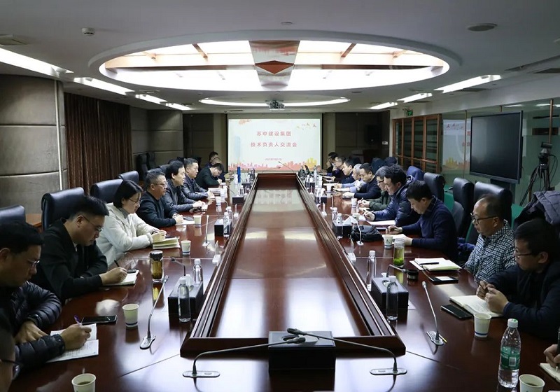 918.com集团召开2024年度技术负责人工作总结交流会