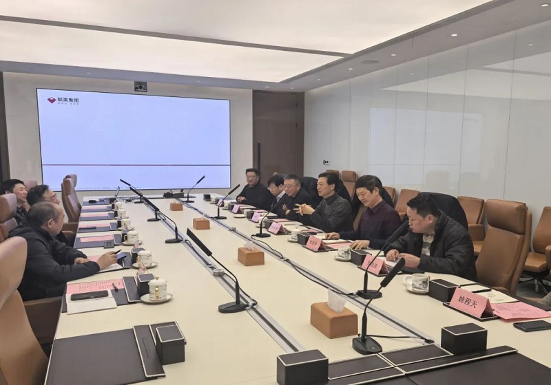 918.com集团总裁陈永明率队与联美集团开展“总对总”交流